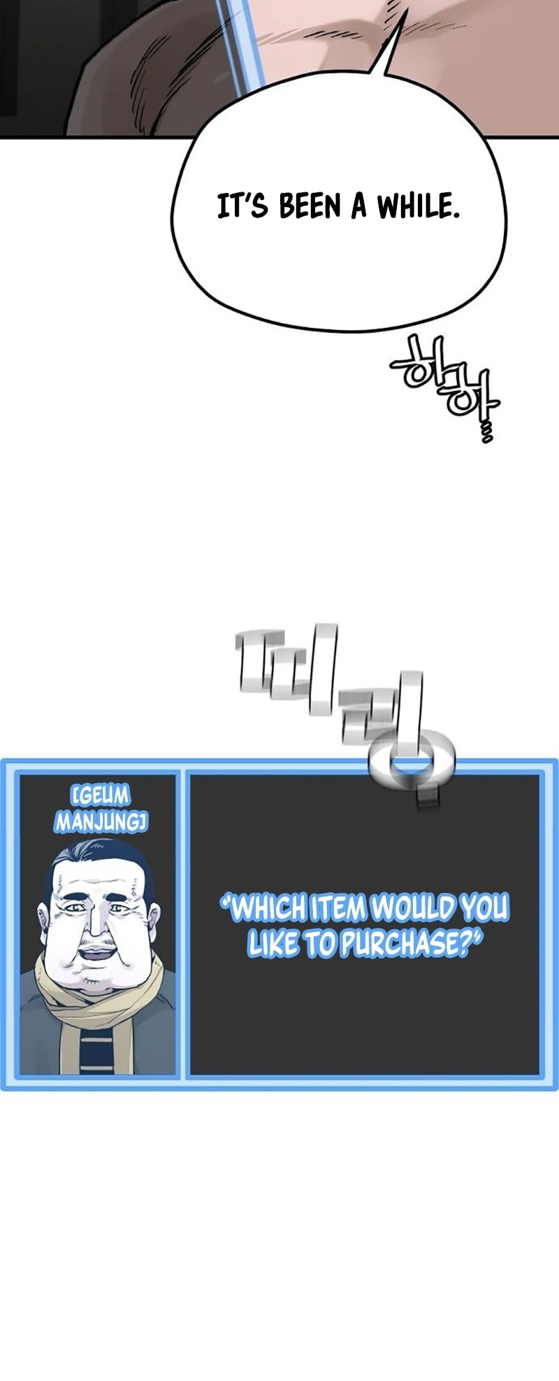 Page 77 of Chapter 130