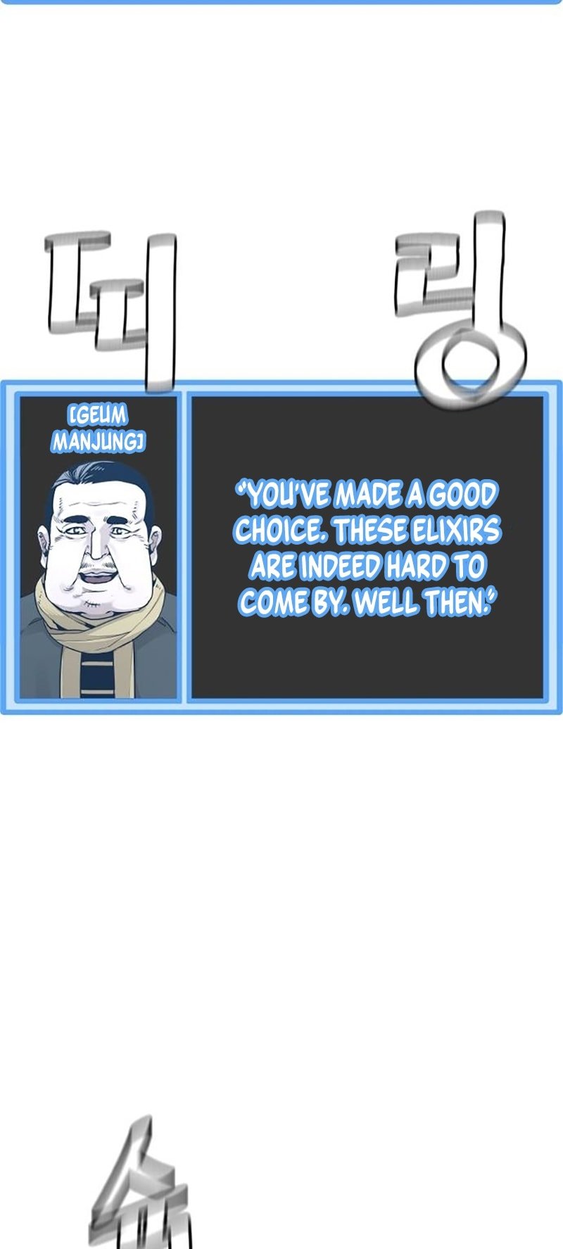 Page 80 of Chapter 130