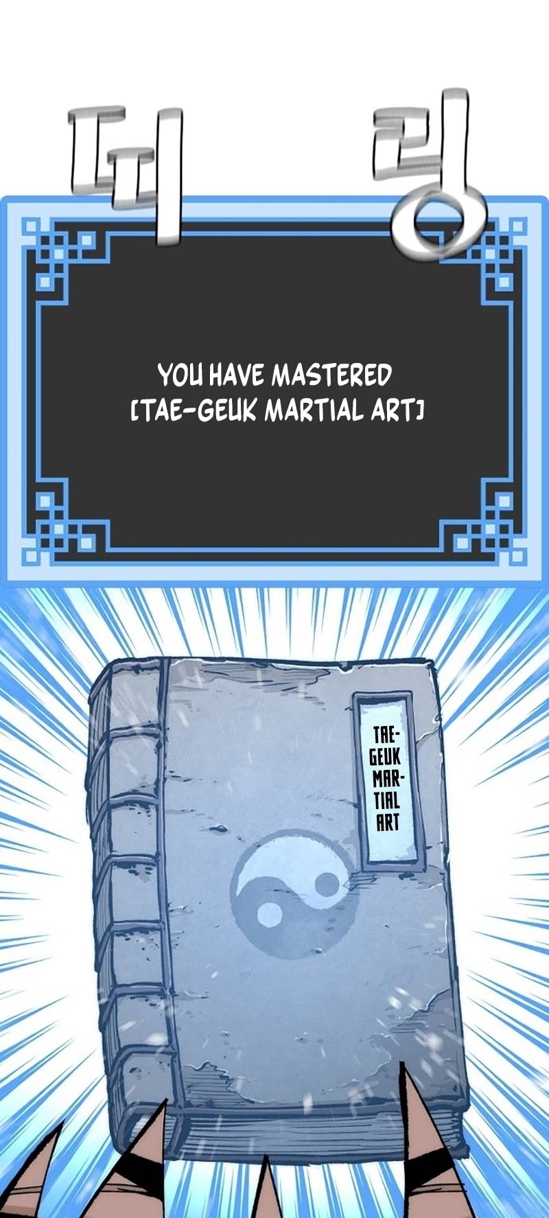 Page 83 of Chapter 130