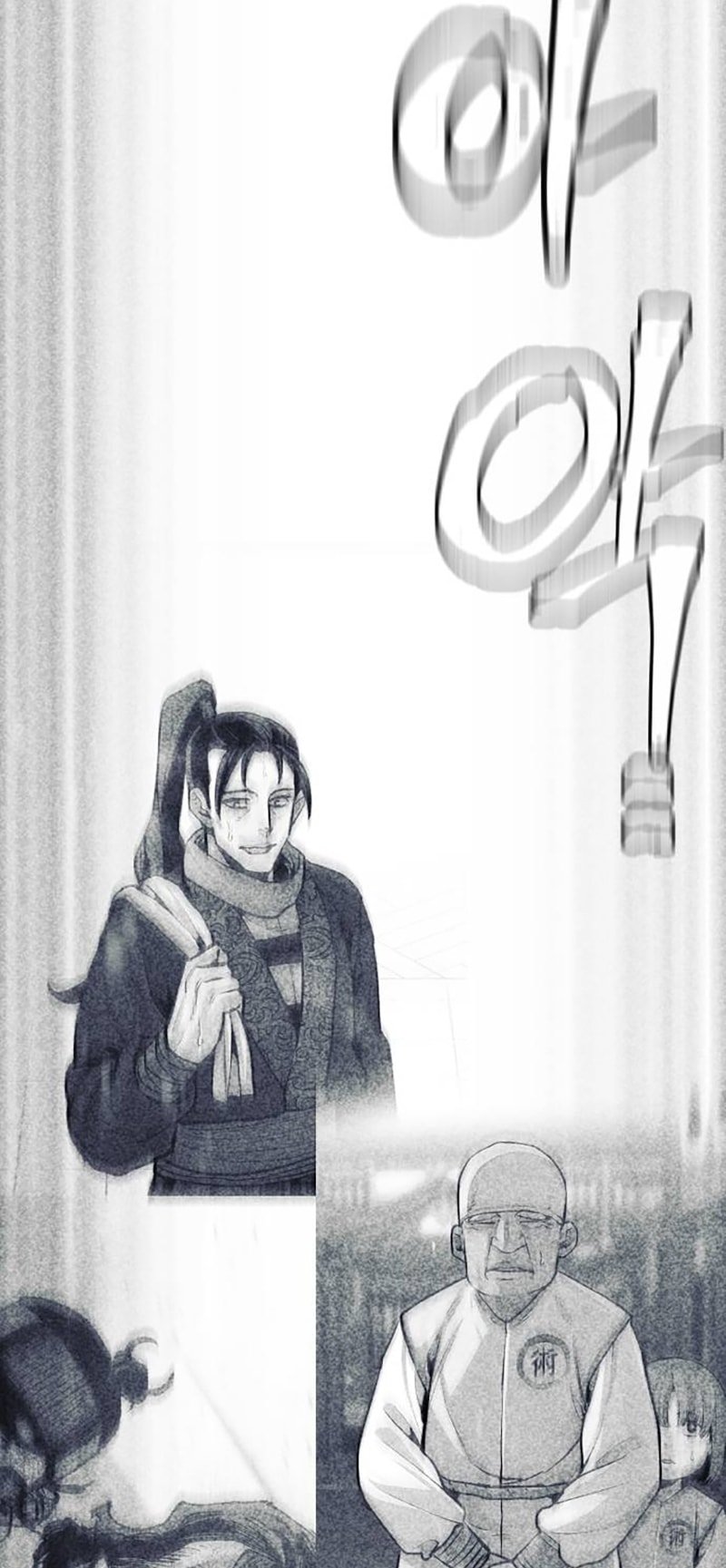 Page 89 of Chapter 130