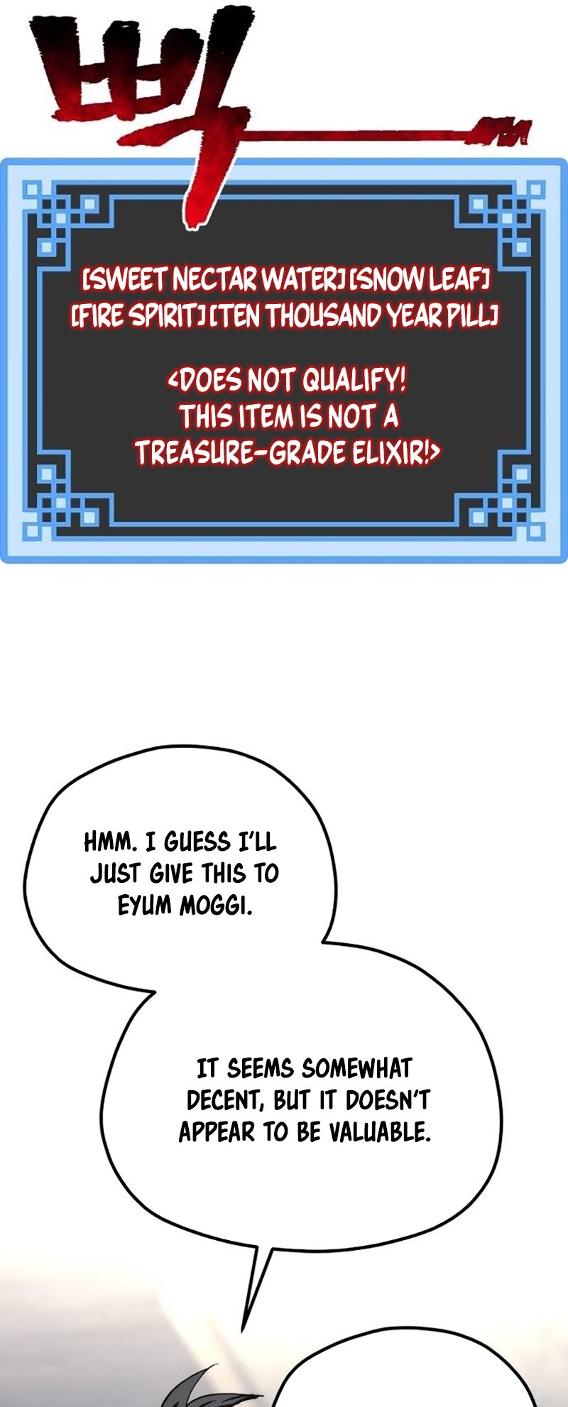 Page 100 of Chapter 131