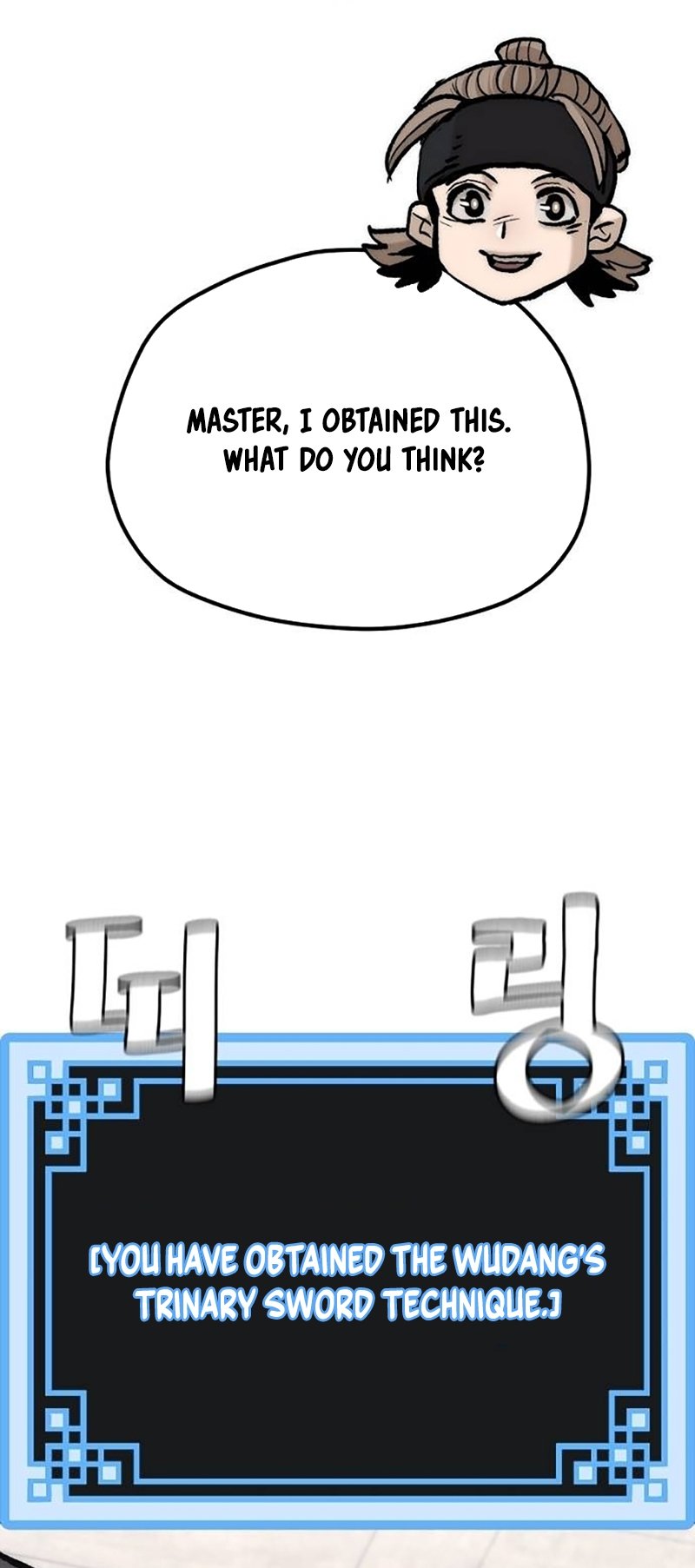 Page 112 of Chapter 131