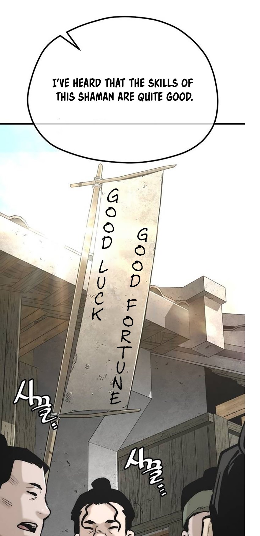 Page 23 of Chapter 131
