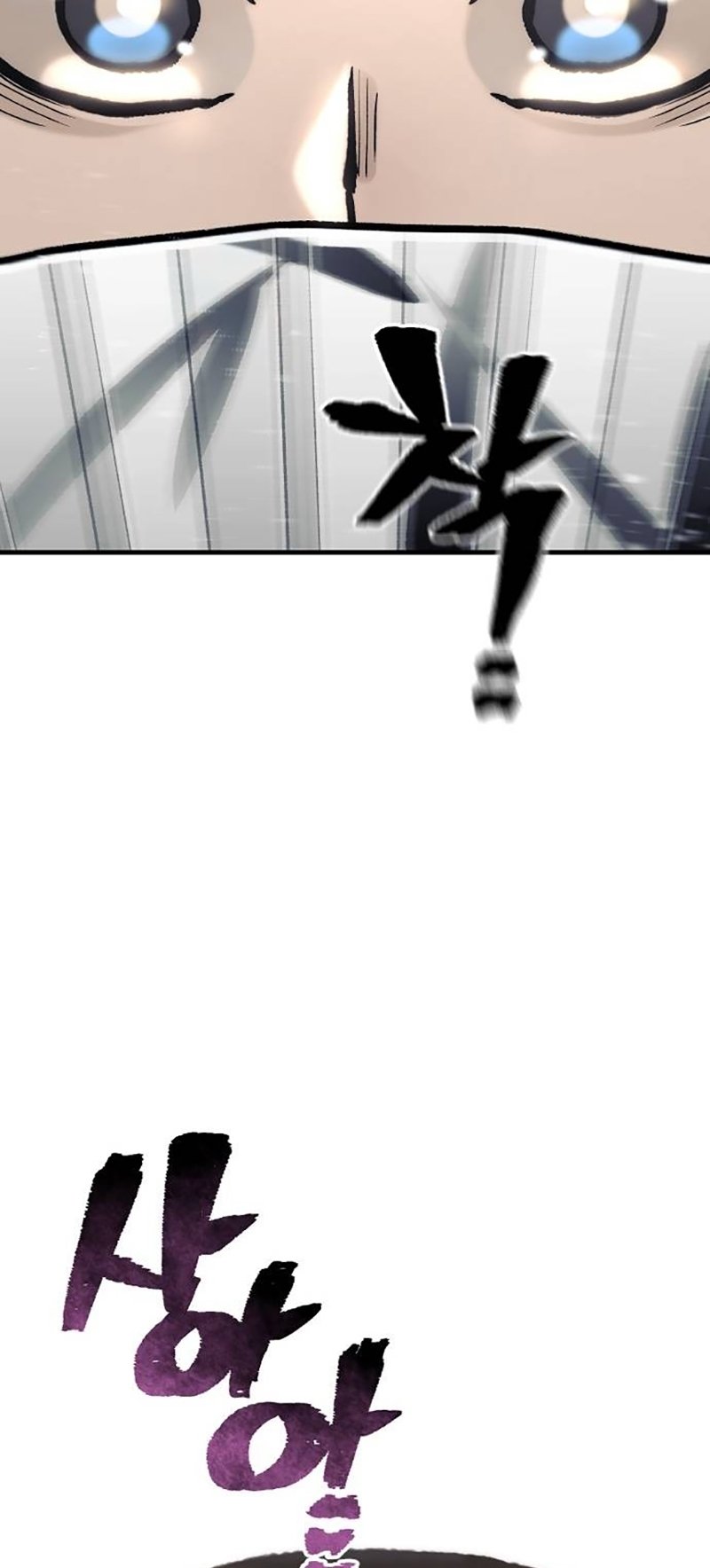 Page 40 of Chapter 131