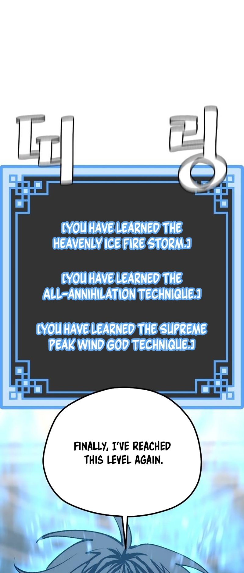 Page 82 of Chapter 131