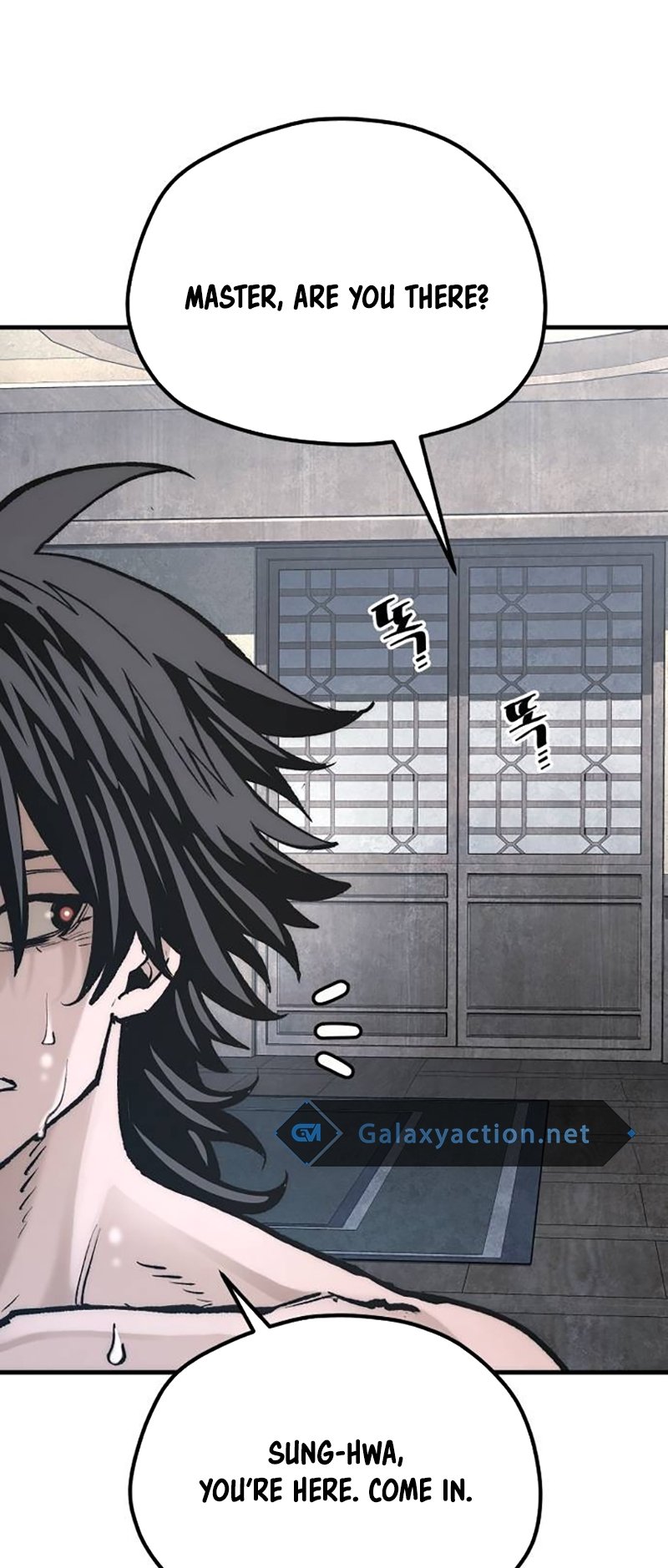 Page 84 of Chapter 131