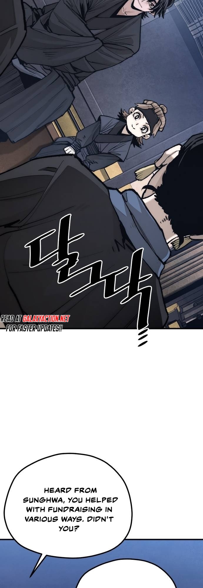 Page 4 of Chapter 132