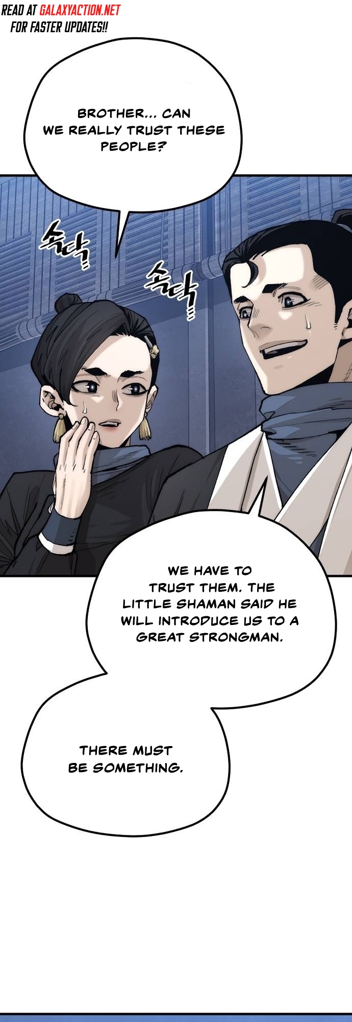 Page 6 of Chapter 132