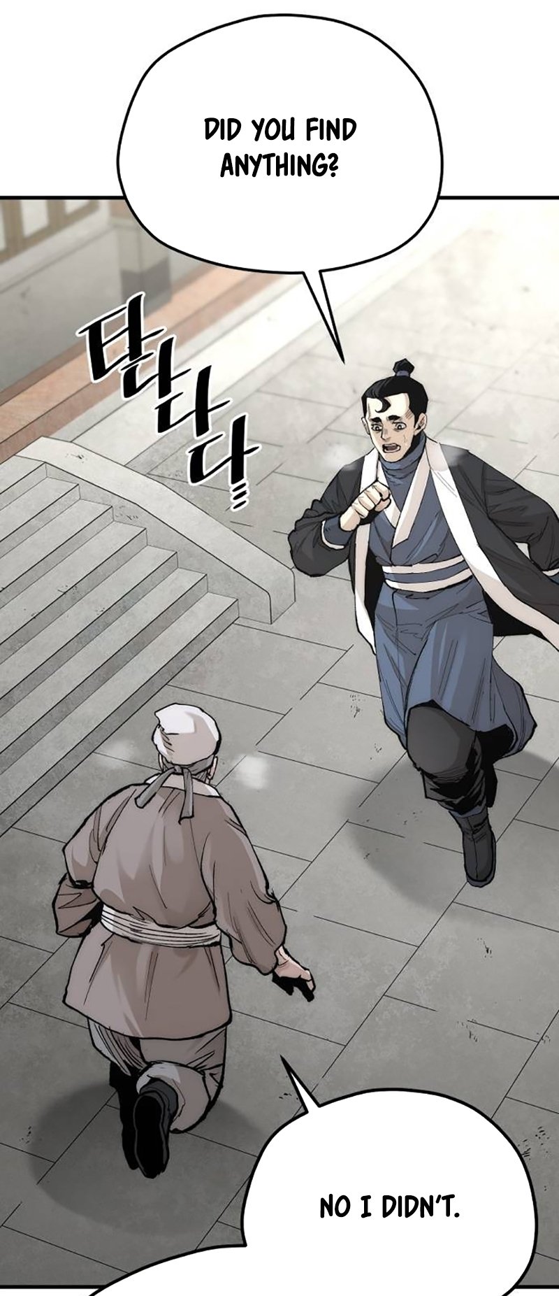 Page 4 of Chapter 133