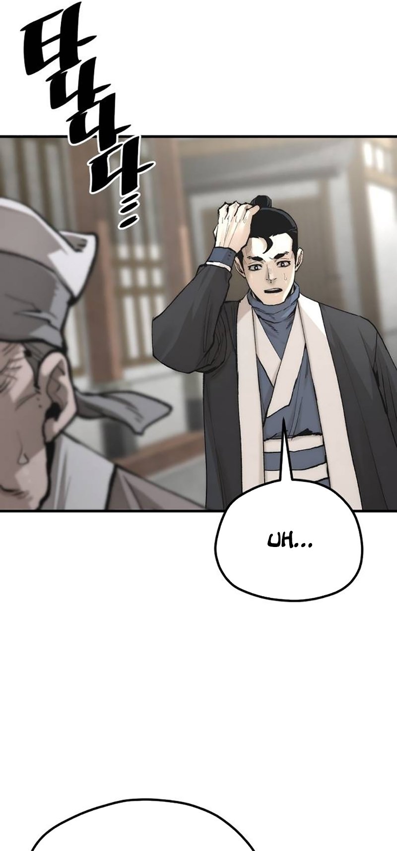Page 9 of Chapter 133