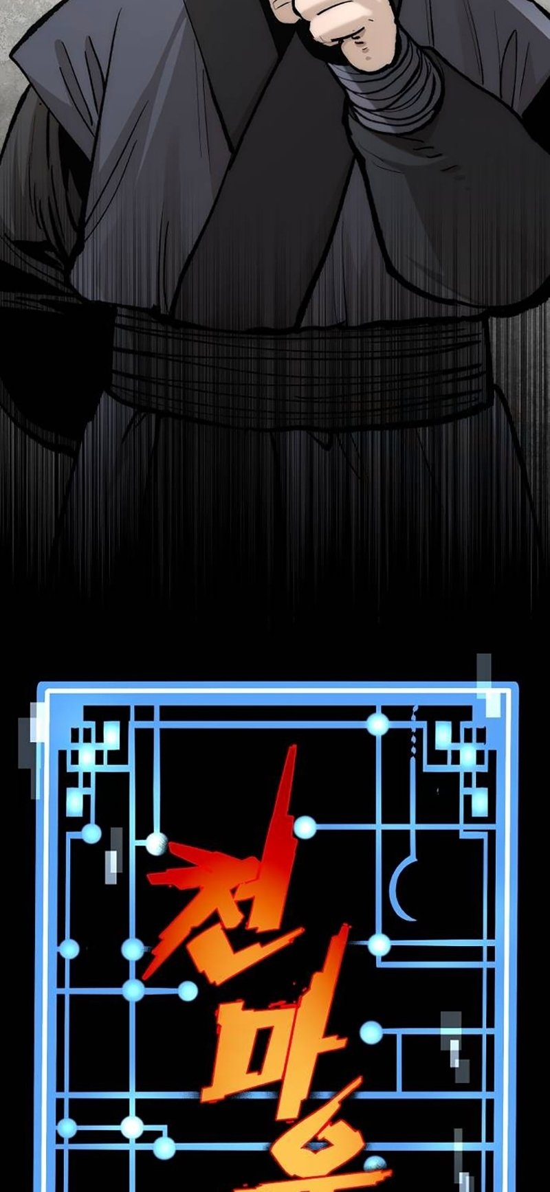 Page 31 of Chapter 133