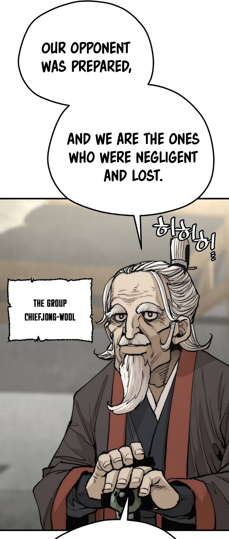 Page 37 of Chapter 134