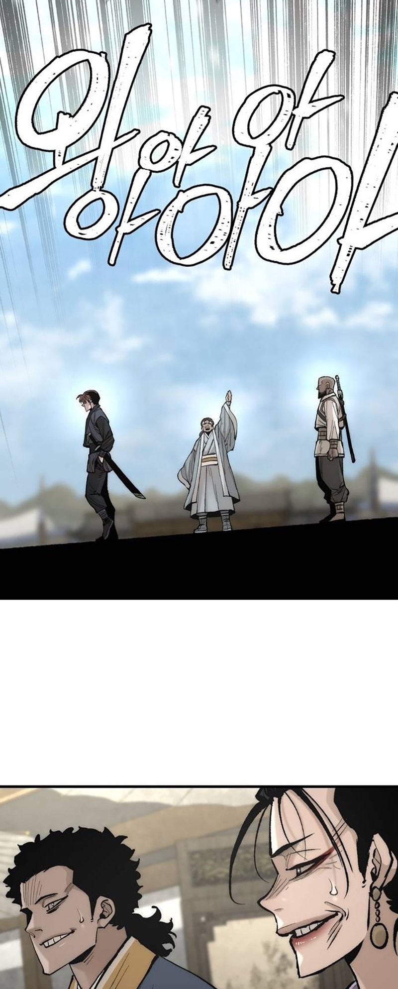 Page 74 of Chapter 134