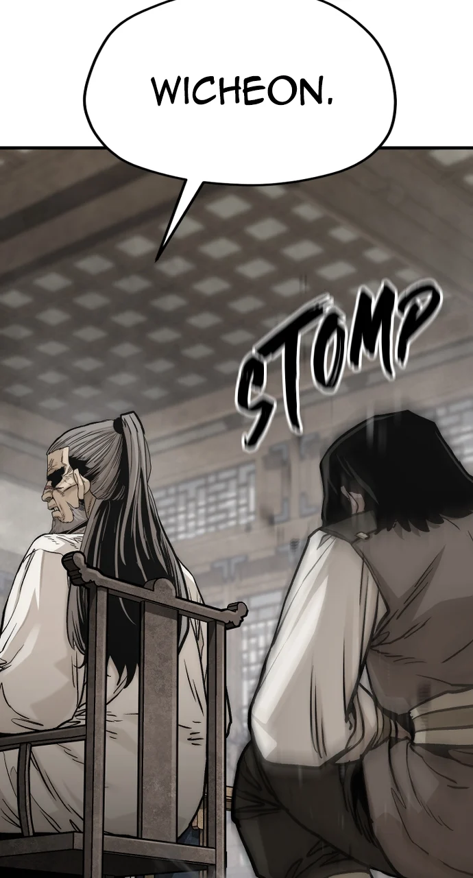 Page 117 of Chapter 138
