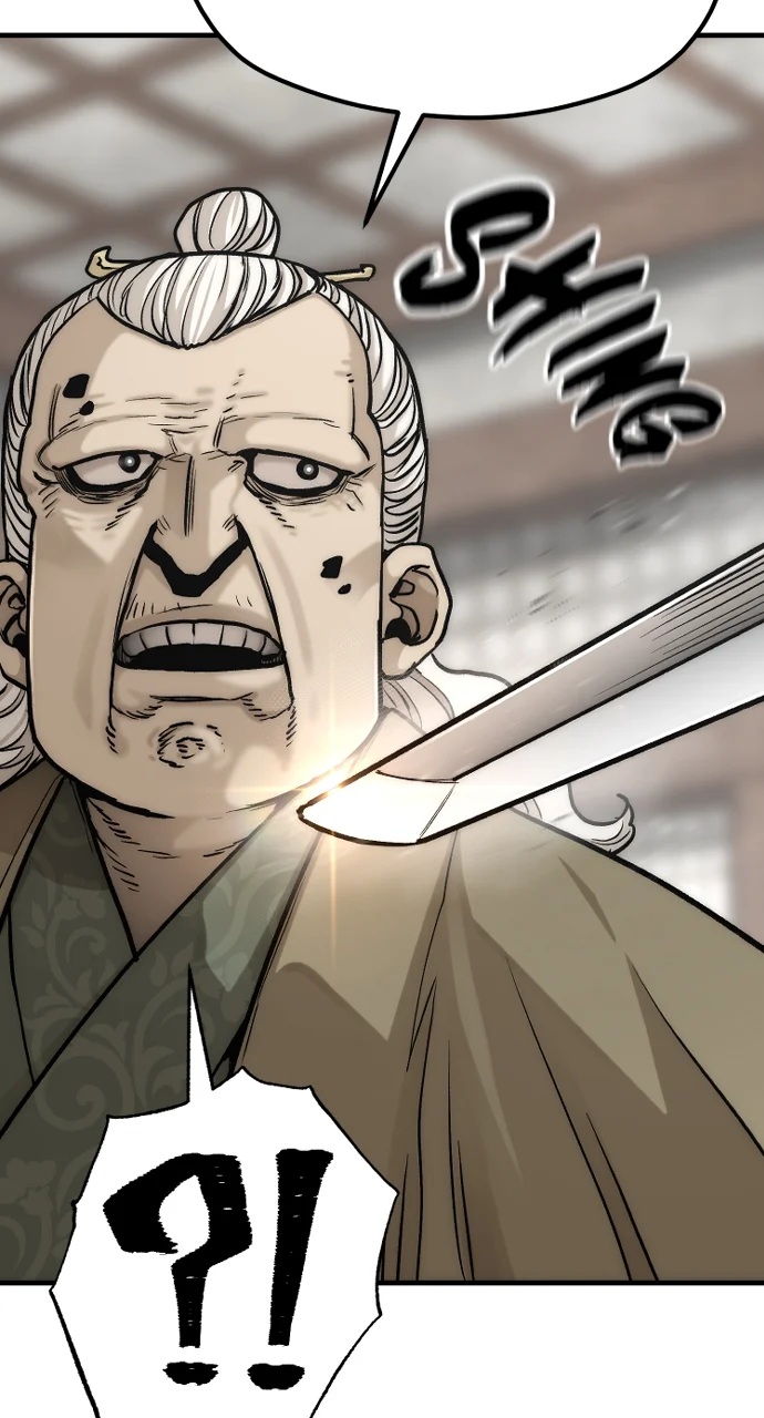 Page 74 of Chapter 138