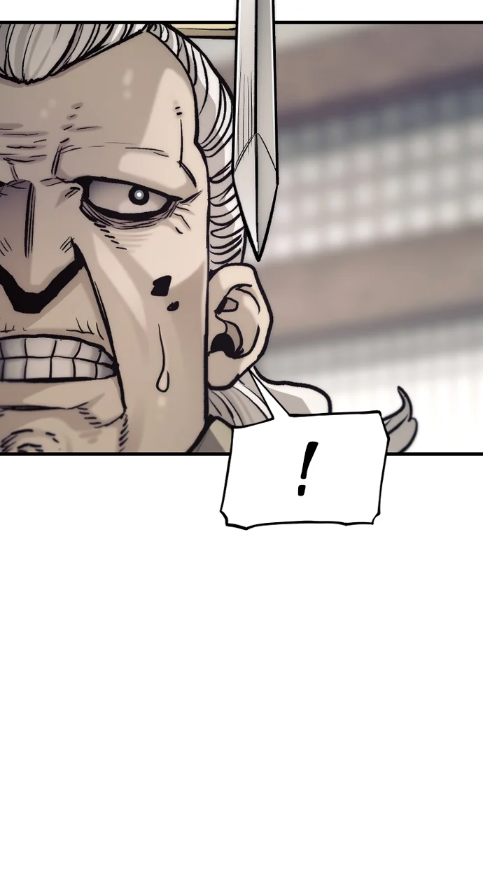 Page 77 of Chapter 138