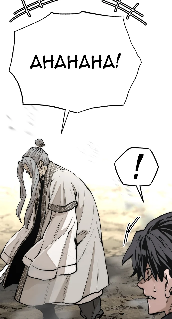 Page 72 of Chapter 142