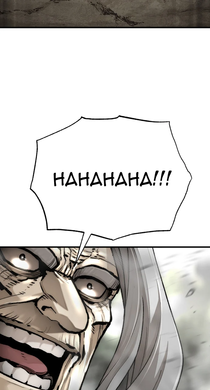 Page 82 of Chapter 142