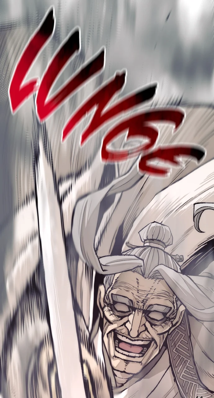 Page 85 of Chapter 142