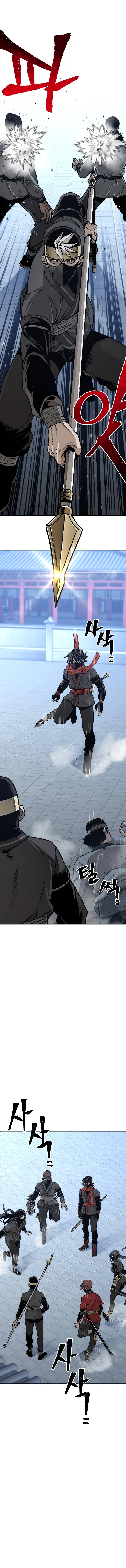 Page 21 of Chapter 59