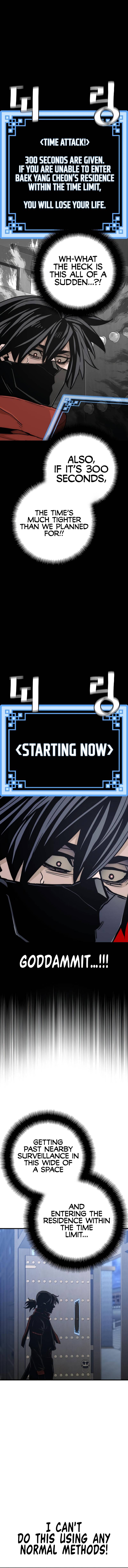 Page 23 of Chapter 59