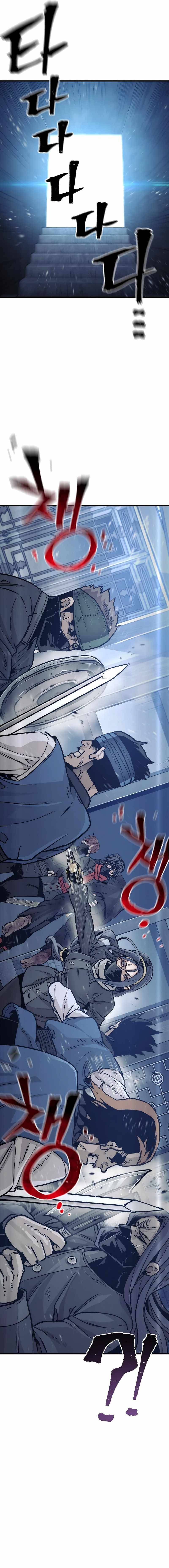 Page 10 of Chapter 79