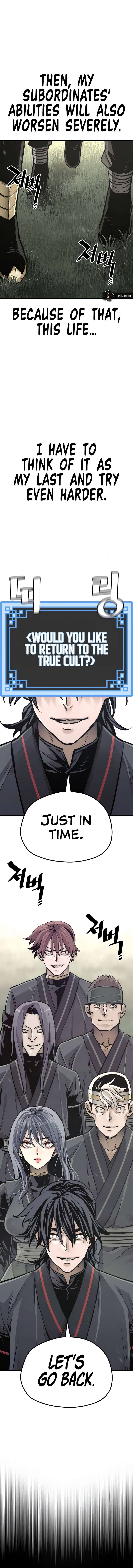 Page 13 of Chapter 86