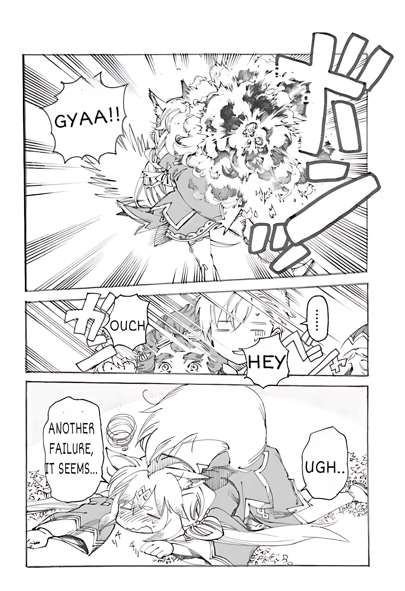 Page 6 of Chapter 2.1