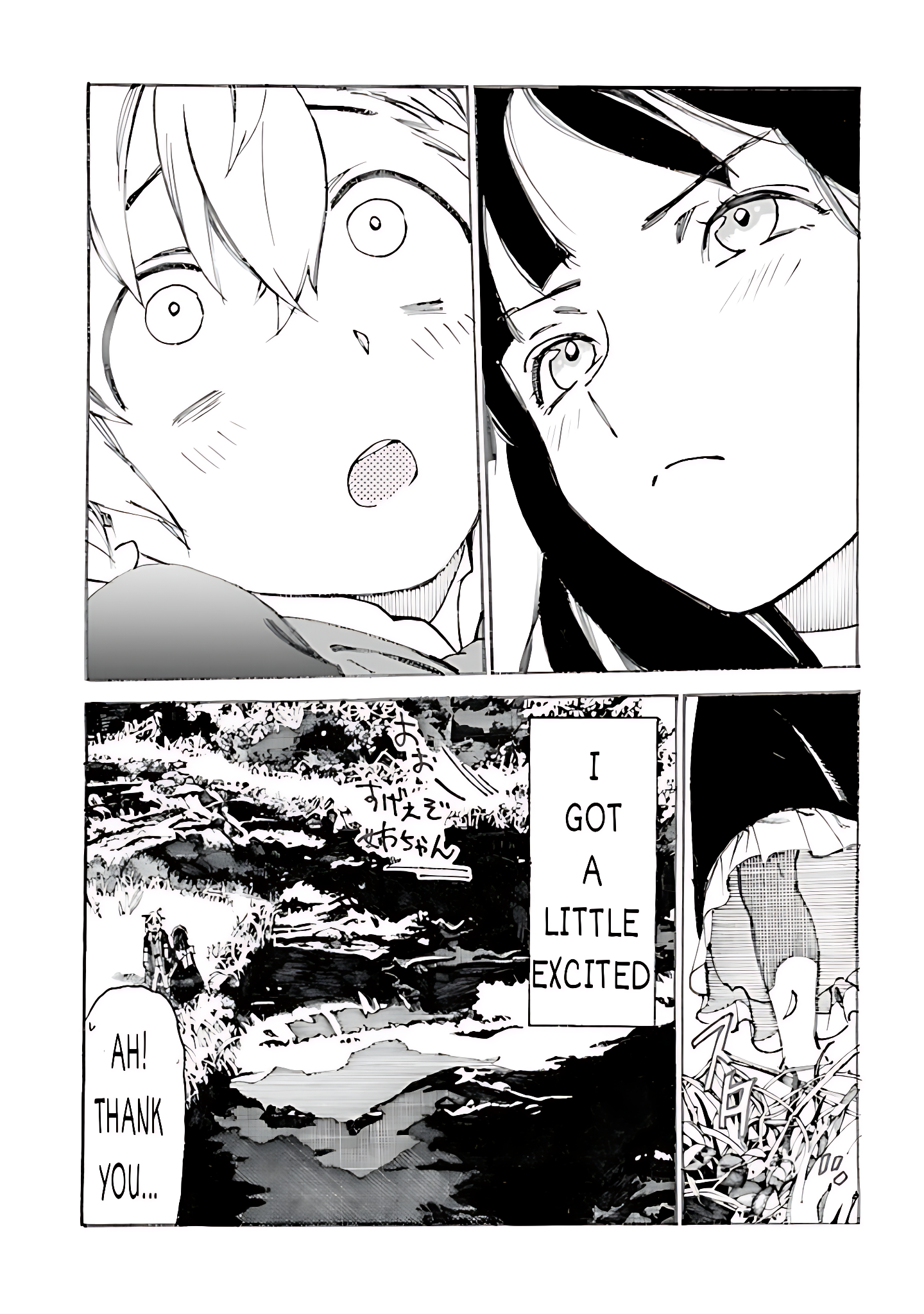Page 8 of Chapter 2.2