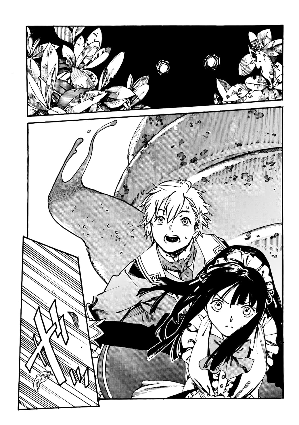 Page 2 of Chapter 3.1