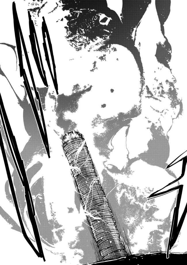 Page 24 of Chapter 7