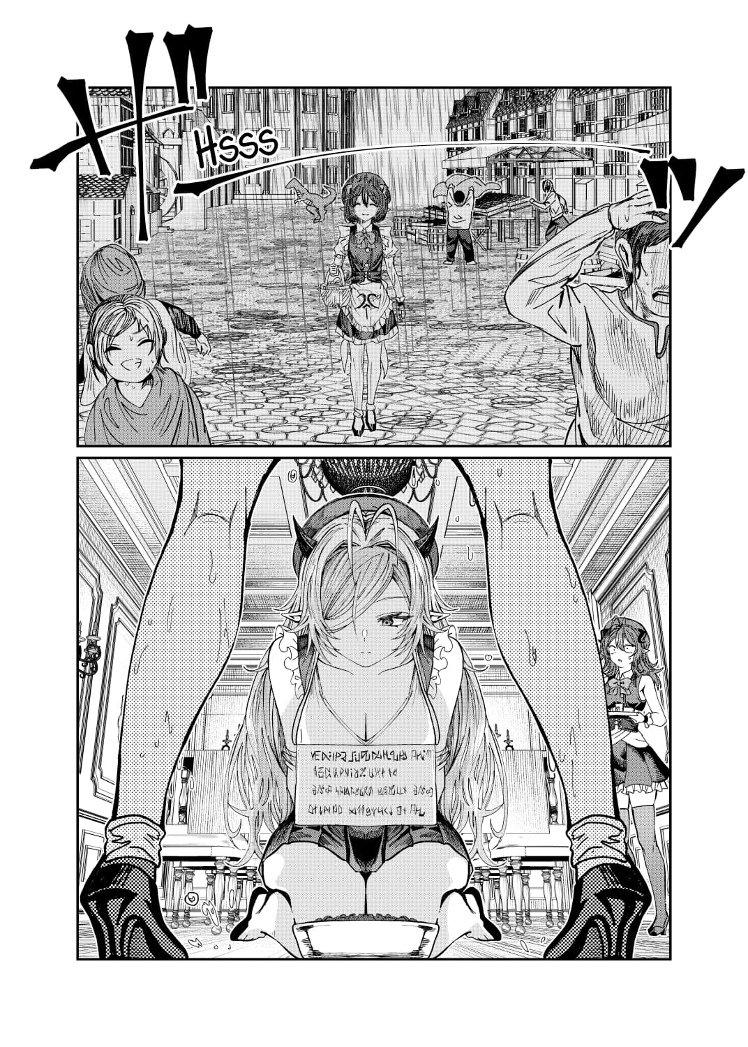 Page 3 of Chapter 39
