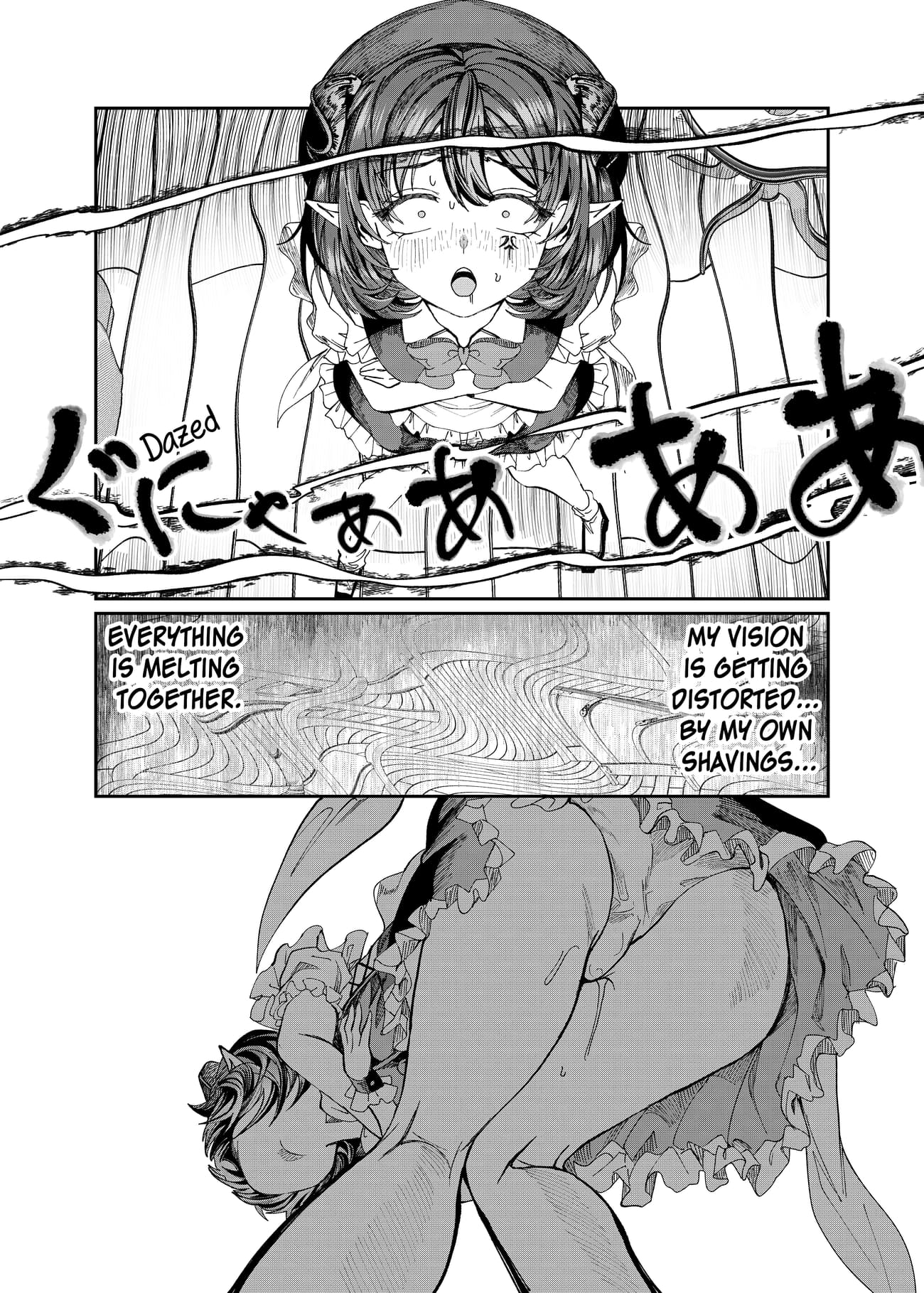 Page 1 of Chapter 40.5