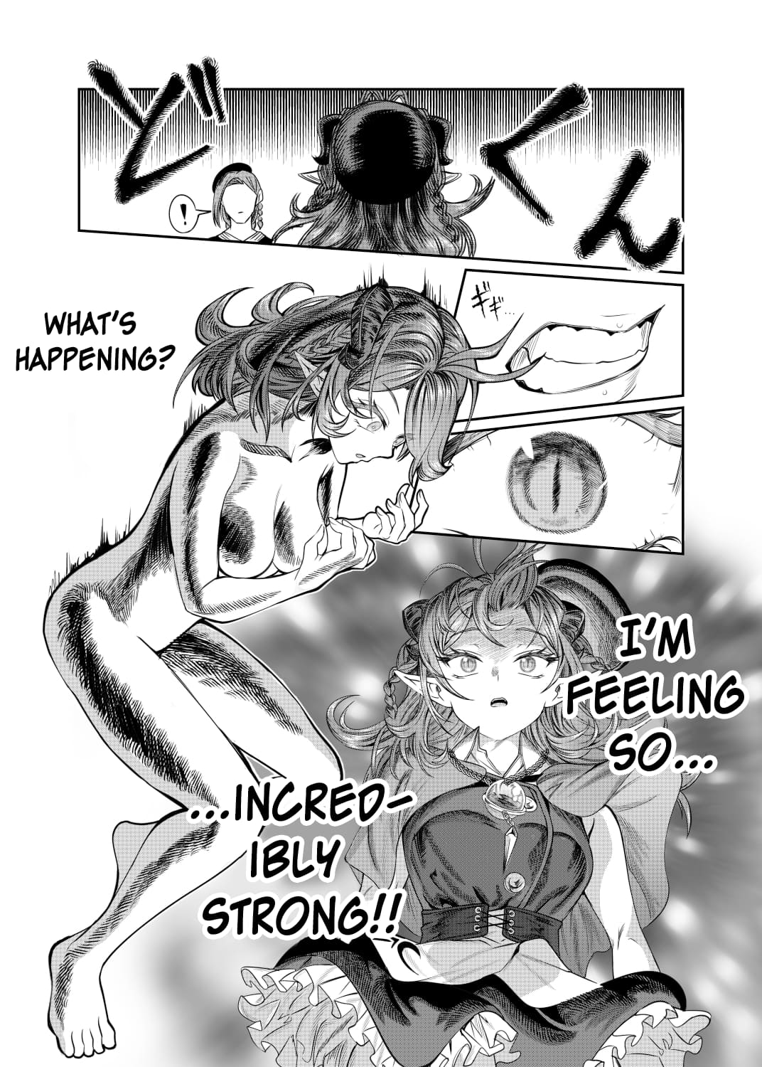 Page 3 of Chapter 51