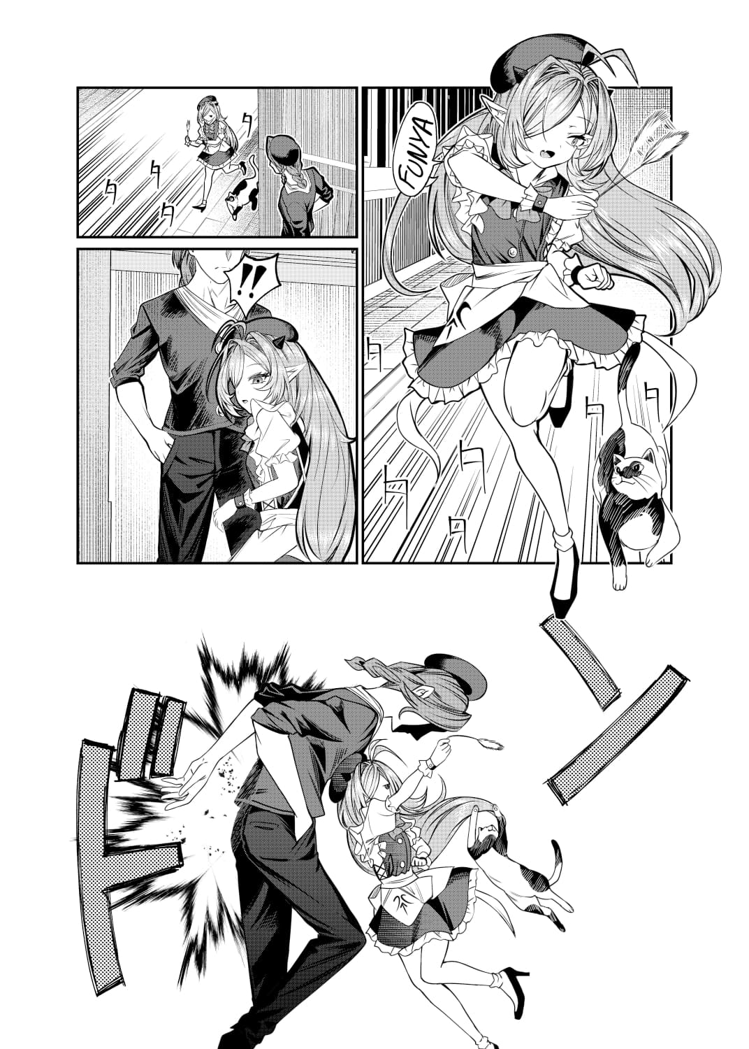 Page 1 of Chapter 59