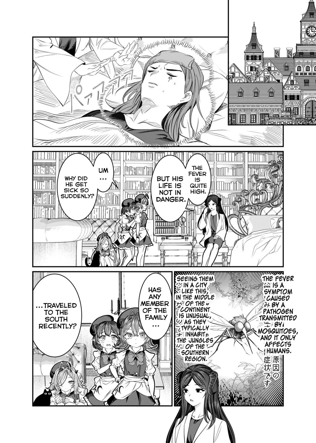 Page 5 of Chapter 60