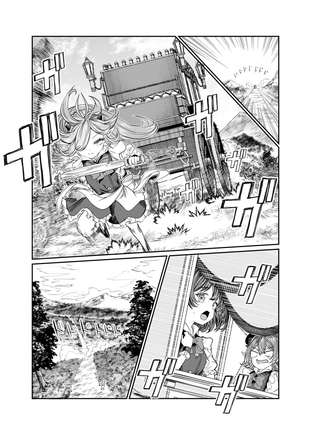 Page 11 of Chapter 60