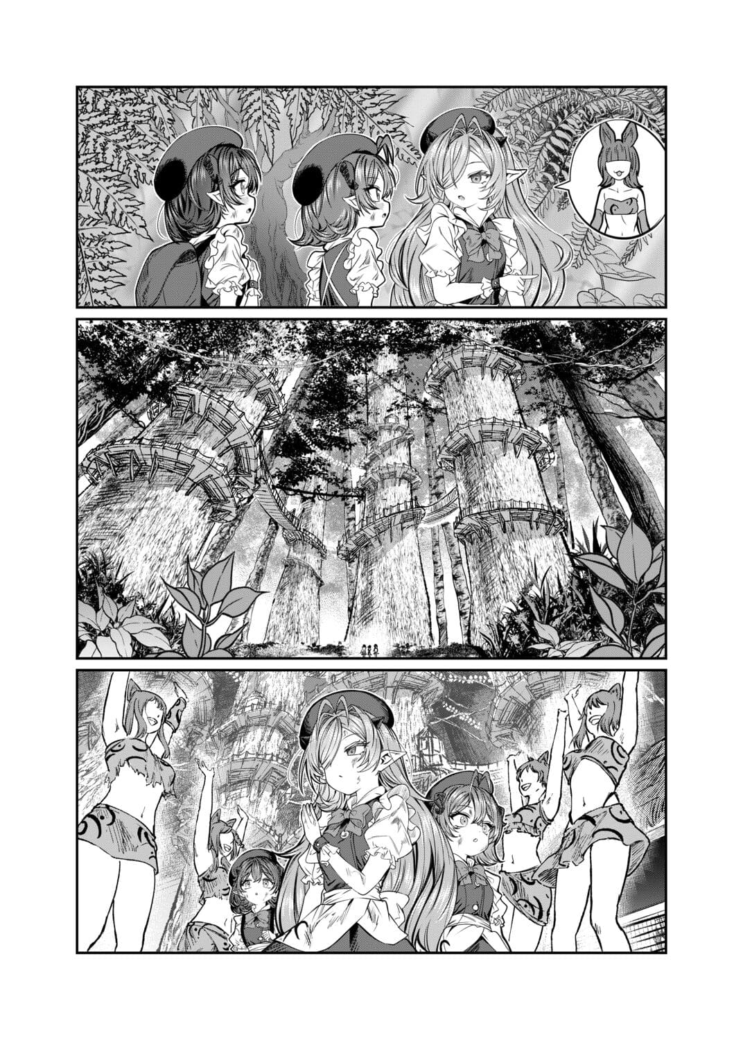 Page 13 of Chapter 60