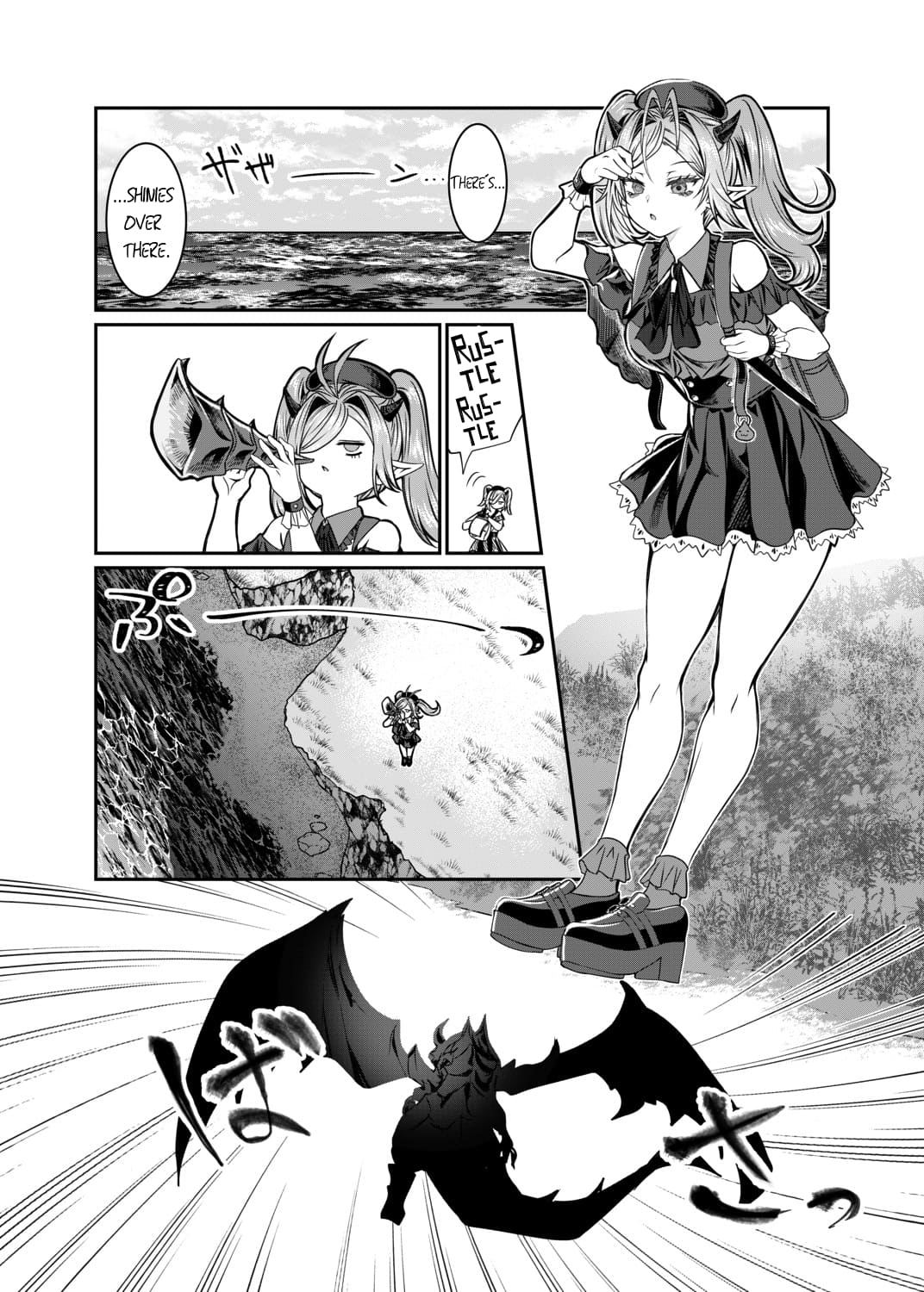 Page 6 of Chapter 67