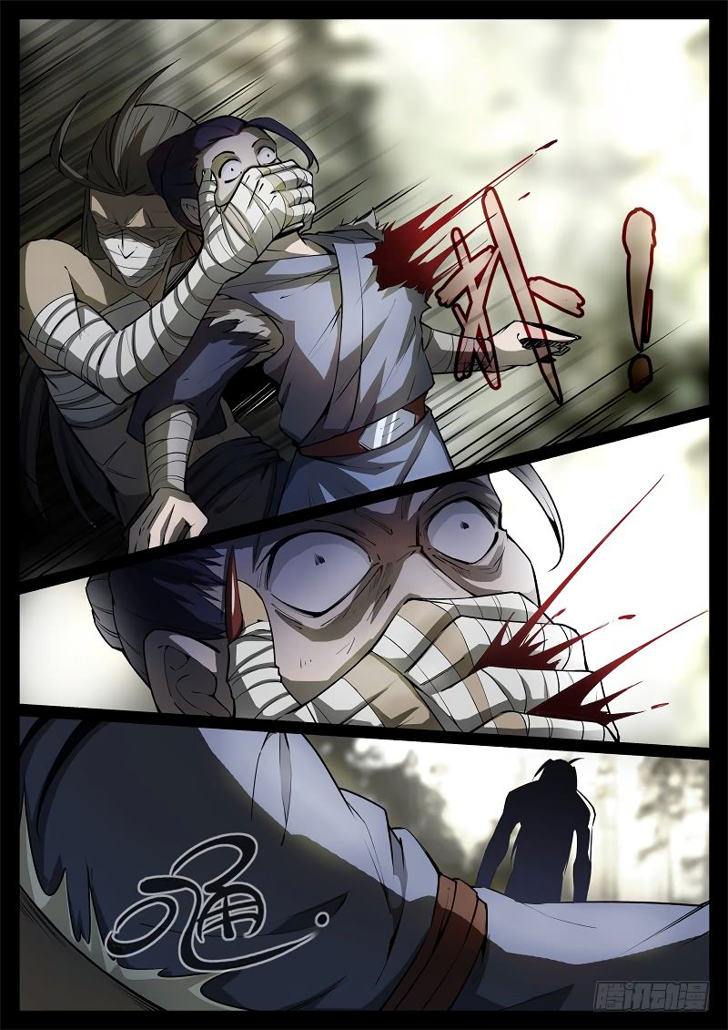 Page 7 of Chapter 59