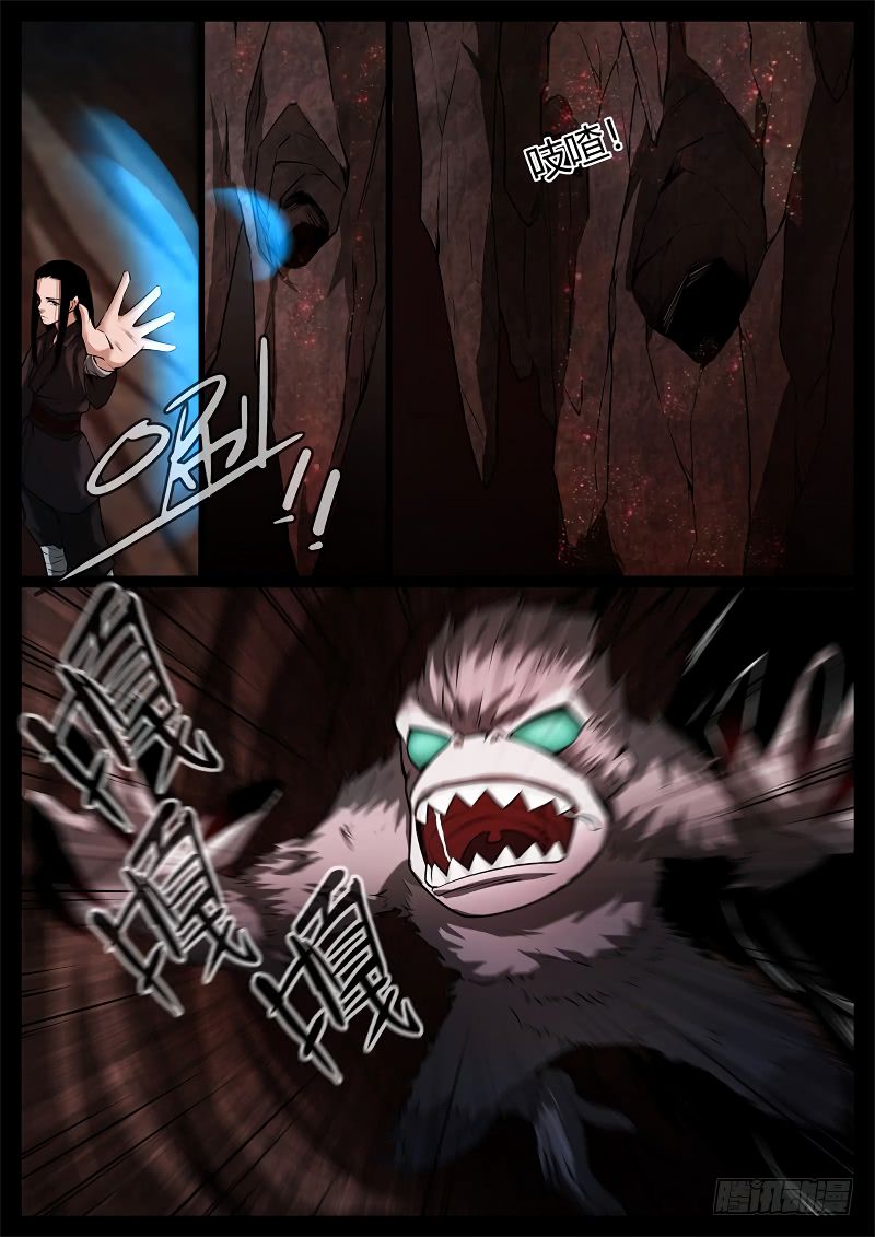 Page 7 of Chapter 64