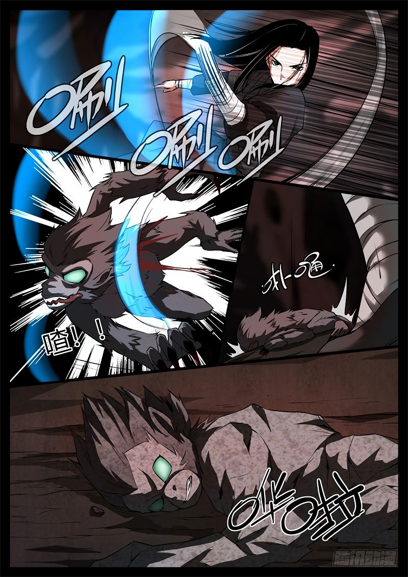 Page 8 of Chapter 64