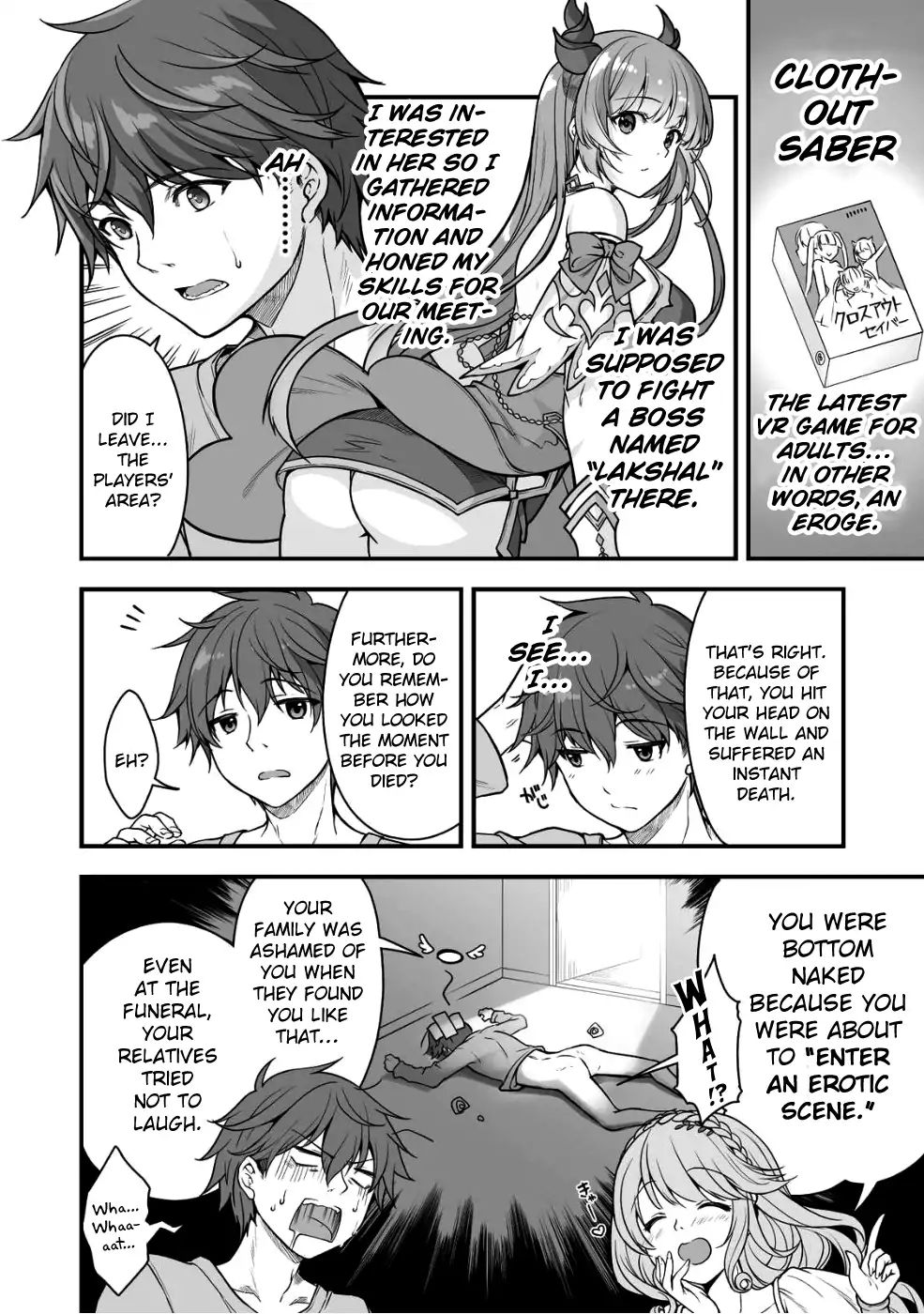 Page 6 of Chapter 1