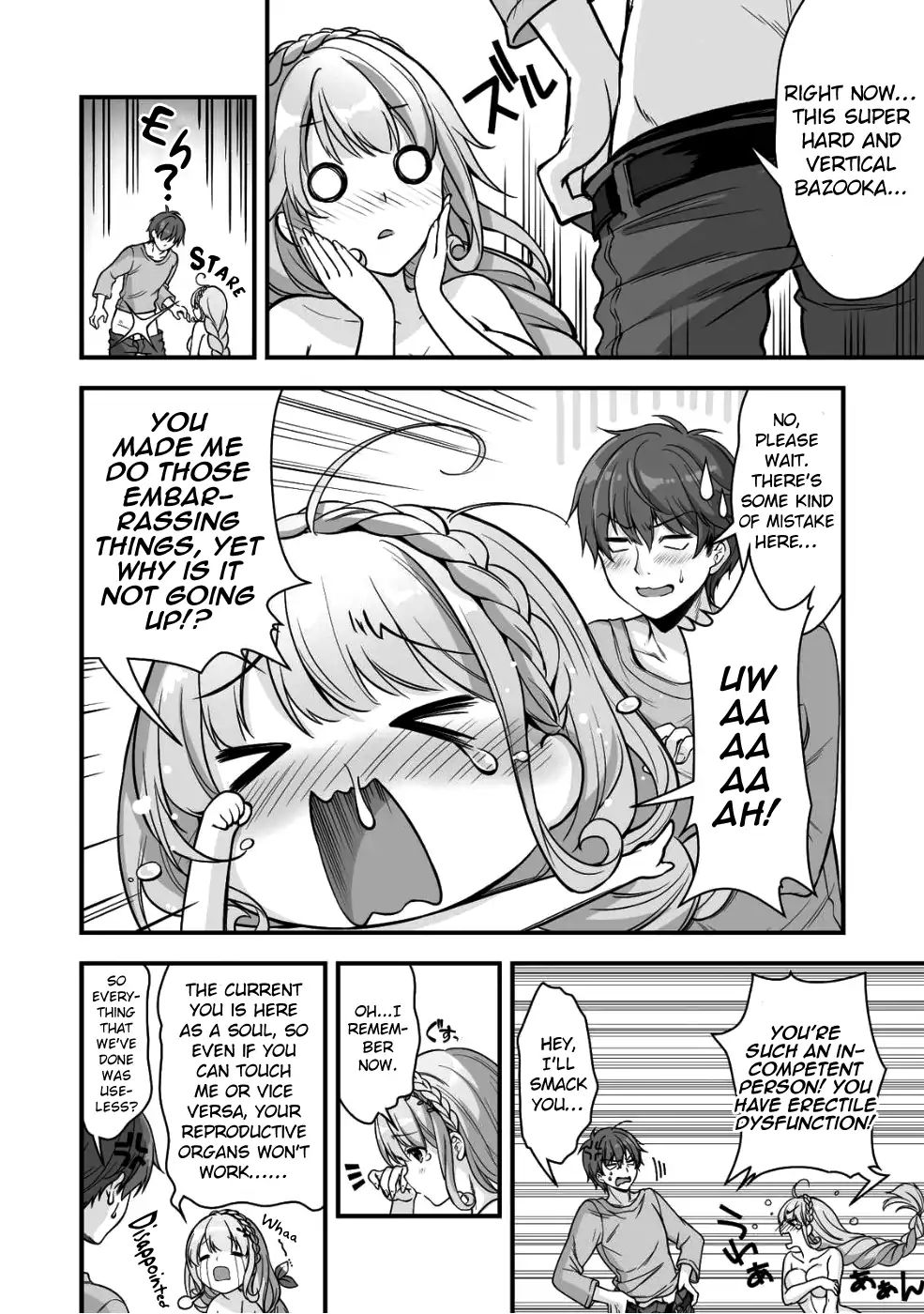Page 19 of Chapter 1