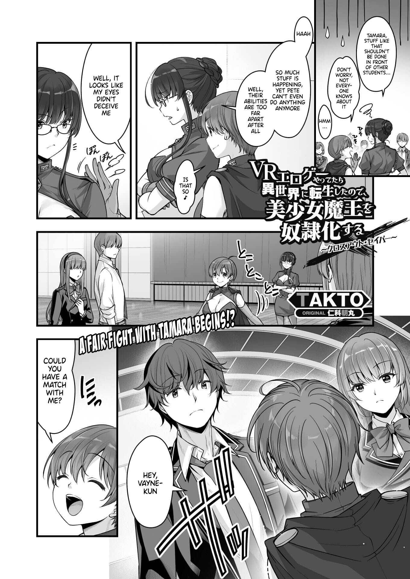 Page 1 of Chapter 11