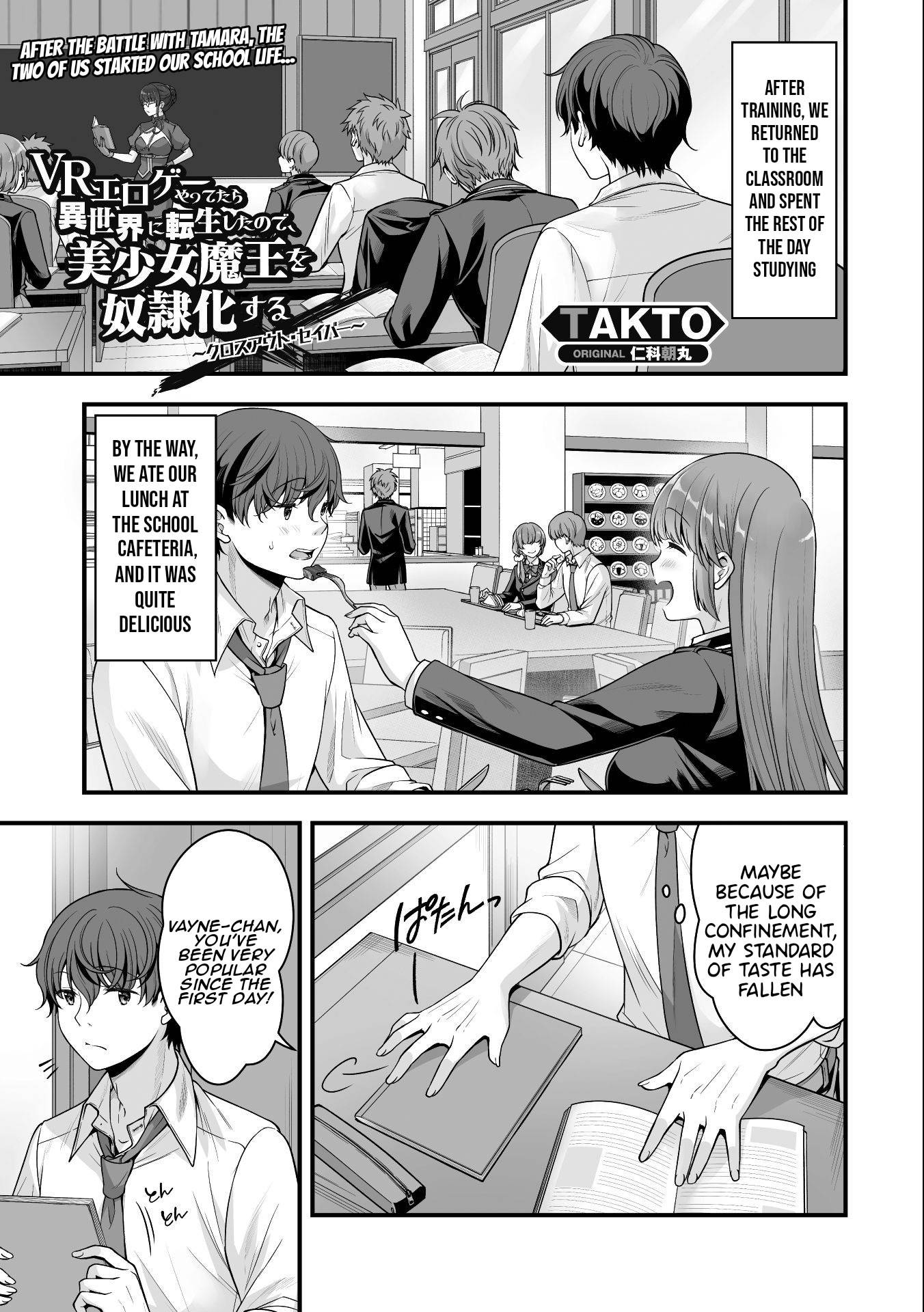 Page 2 of Chapter 12