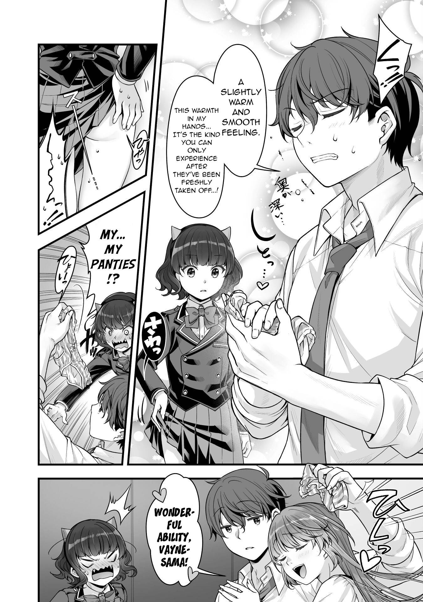 Page 19 of Chapter 14