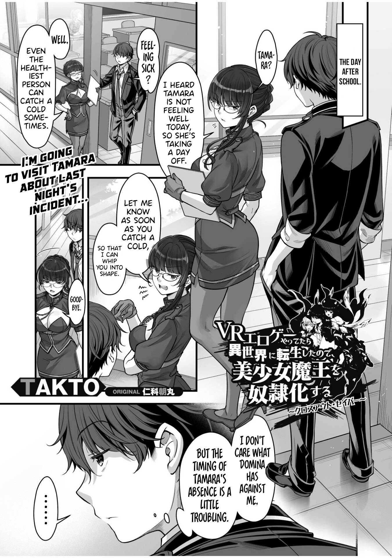 Page 2 of Chapter 16