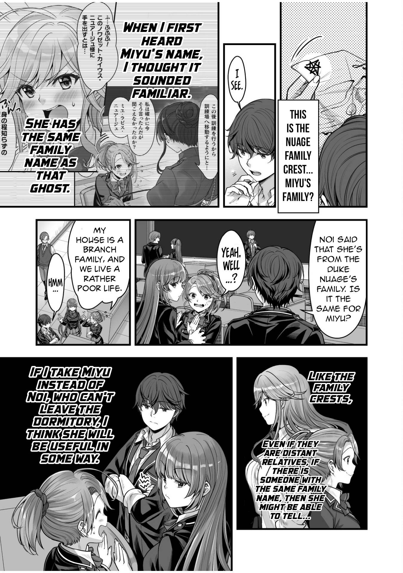 Page 6 of Chapter 16