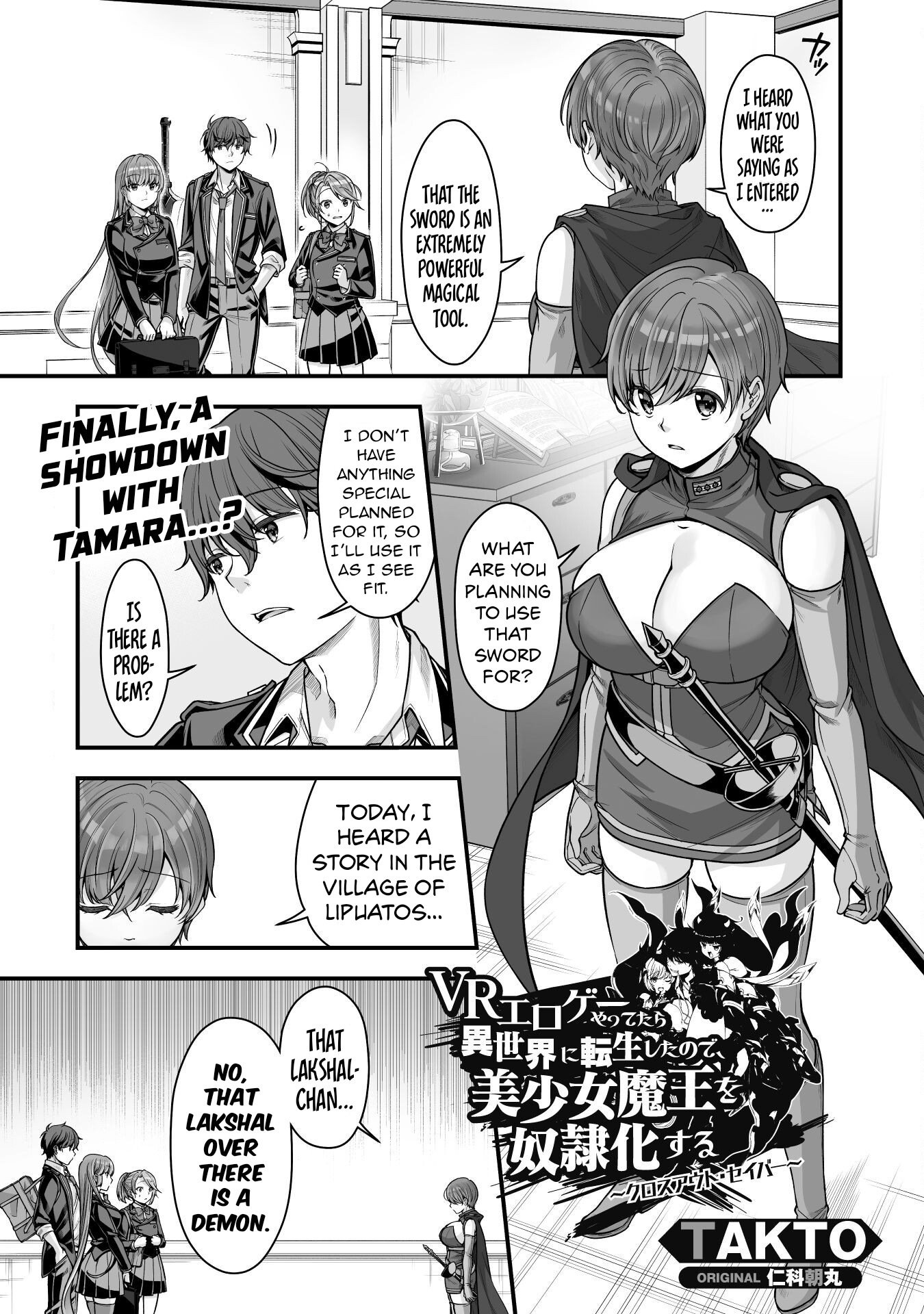 Page 2 of Chapter 17